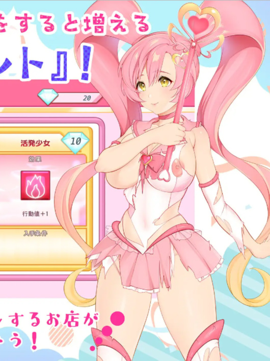 RPG/机翻/更新丨それイけ!エロリーナ～淫乱魔法と復活の商店街～ V1.3 【20230706】