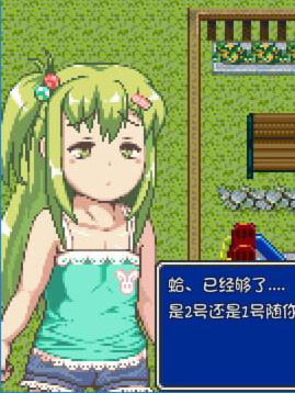 她的冒险 (小巷里的天使)