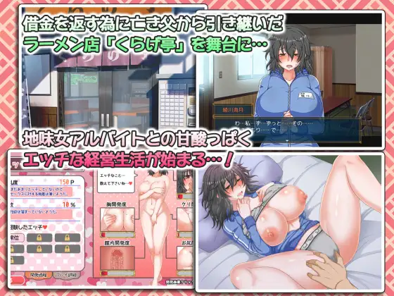 SLG/PC/AI汉化丨 海蜇生活 水母生活 くらげらいふ ver1.4 【20240804】 游戏截图 1