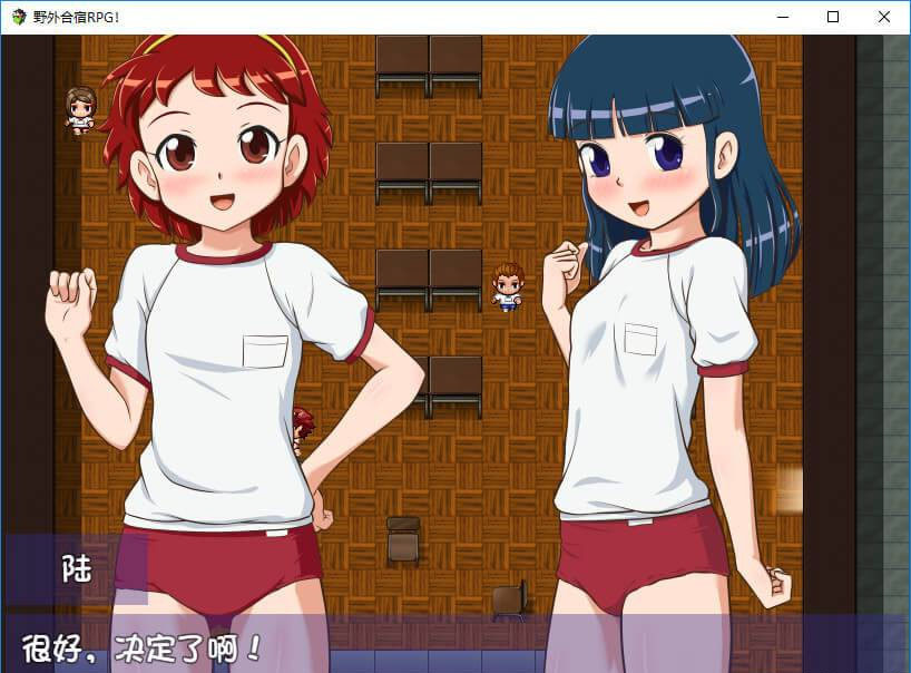 野外合宿RPG! 游戏截图 2