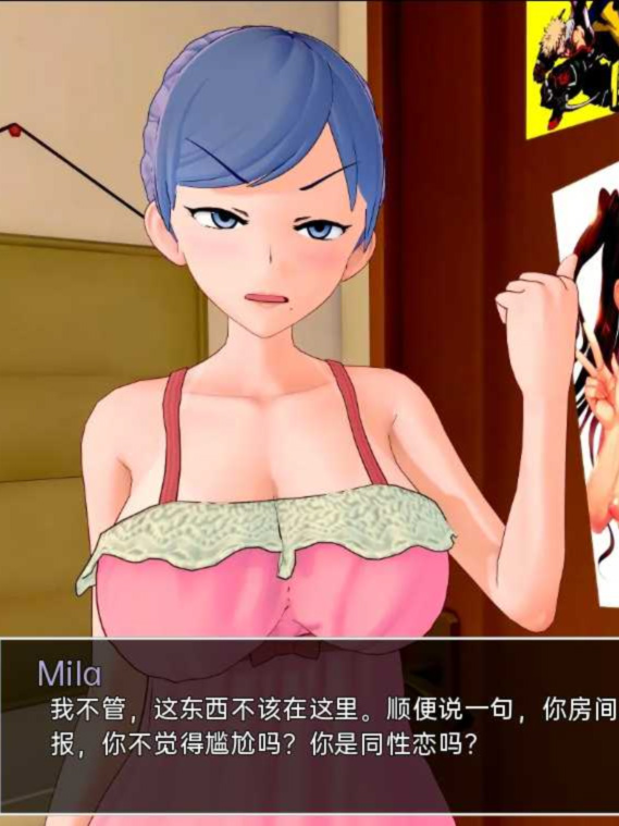 欧美SLG/汉化/动态丨家庭教师/HS Tutor Ver0.17.0 AI汉化版【20240814】