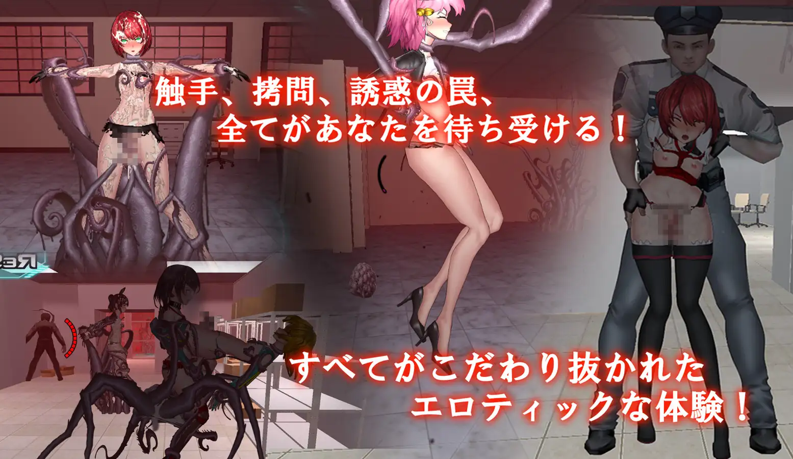 ACT/官中丨 女体化装置 女体化设备 女体化デバイス Ver1213 Ver.0.2 【20241217】 游戏截图 3