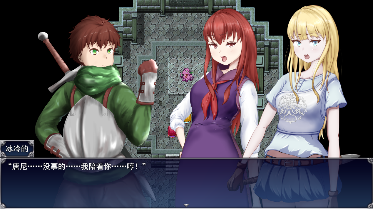 耻辱驱魔~想看我自慰吗? 恥辱の悪魔祓い 云翻版【20230315】 游戏截图 3