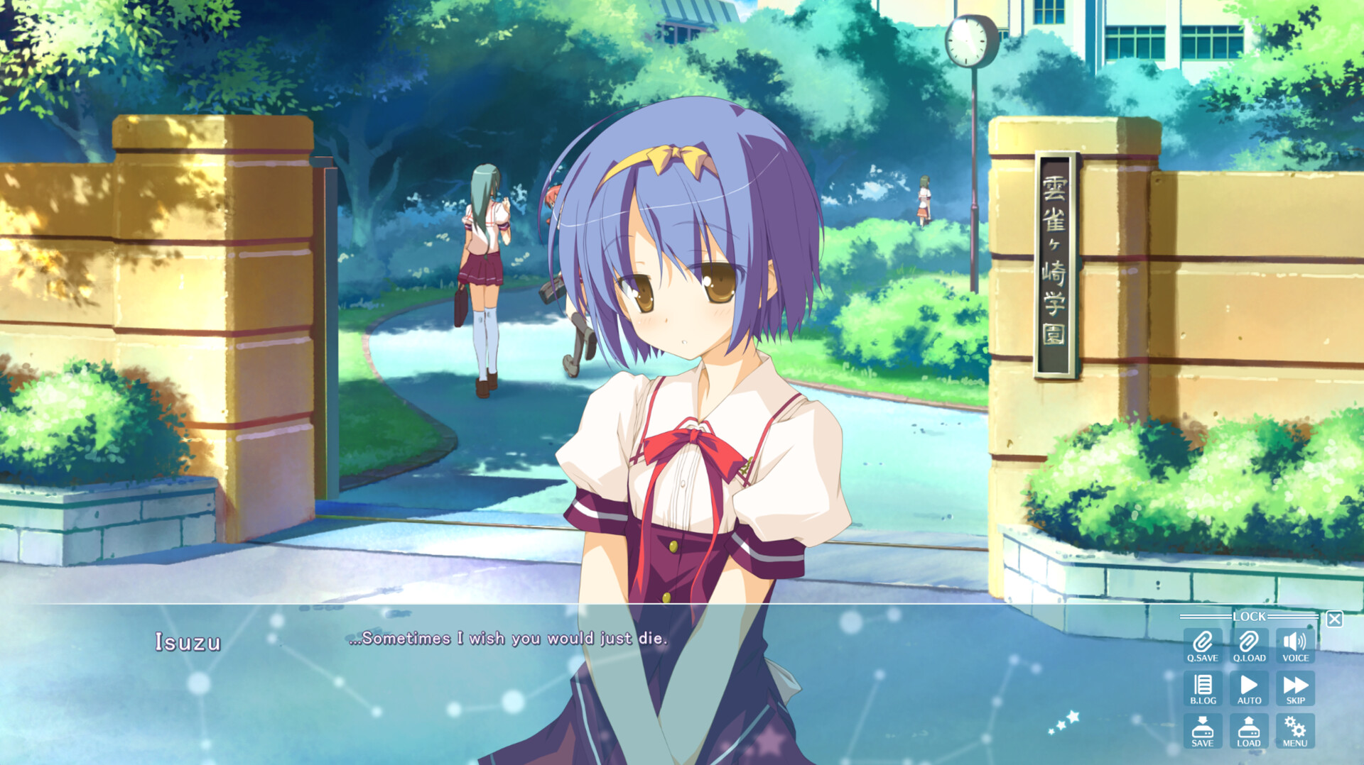 星空的记忆 Eternal Heart 游戏截图 2