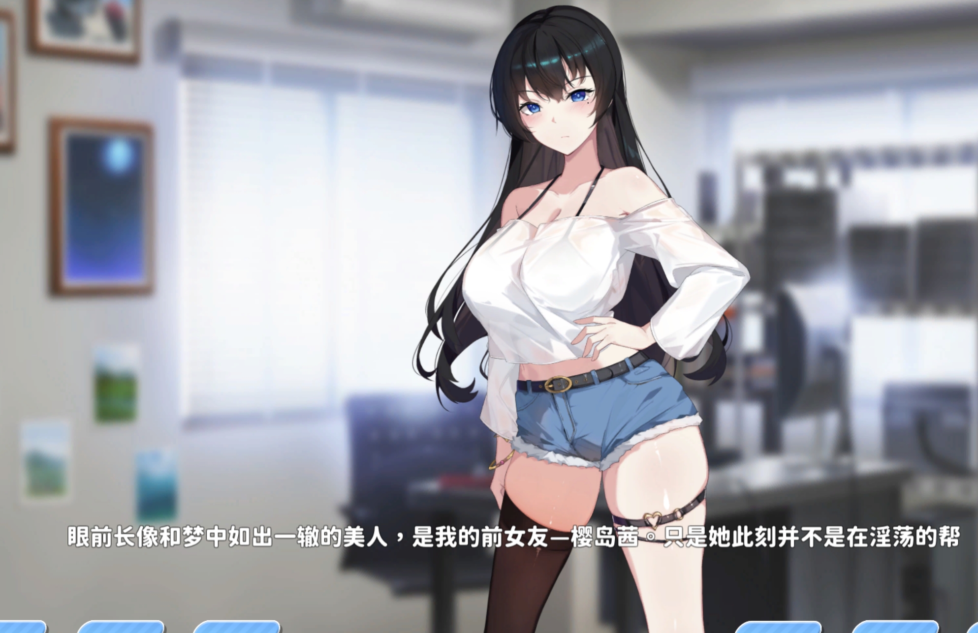 SLG/官中丨小姐！别耽误我上分！ Ver1.1.28 官方中文步兵版【20250324】 游戏截图 6