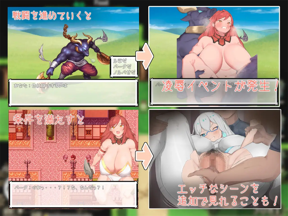 日系RPG2D汉化丨充满色情的小故事汉化版【20230725】 游戏截图 3