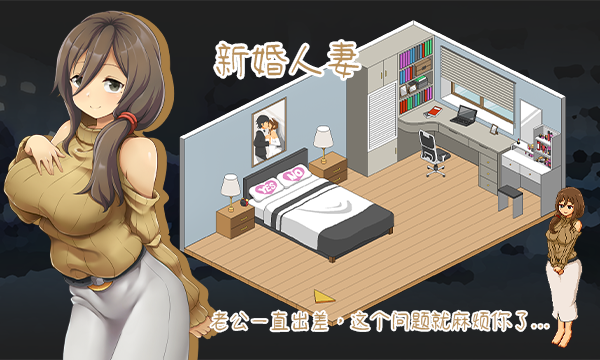 SLG/7日更新/官中/动态无码丨Handyman Legend 水管工传说 V1.05 Bui:11412329丨【20230616】 游戏截图 4