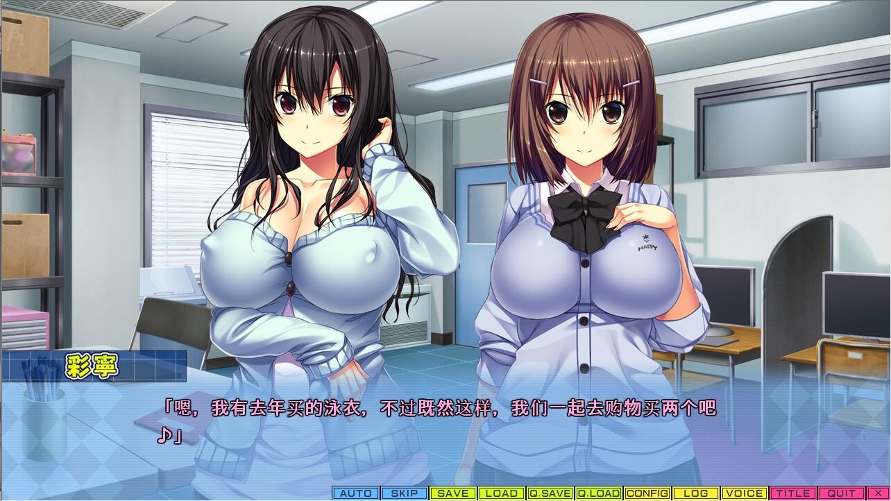 拔作ADV/汉化/存档丨跨越界限~让我们做更多的H吧 Tenioha!2 【20240221】 游戏截图 2