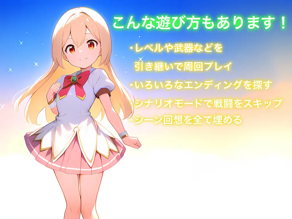RPG/AI汉化丨 悪堕ちシャルスソード ~恥辱に沈む影の少女~ver1.03 【20241202】 游戏截图 4