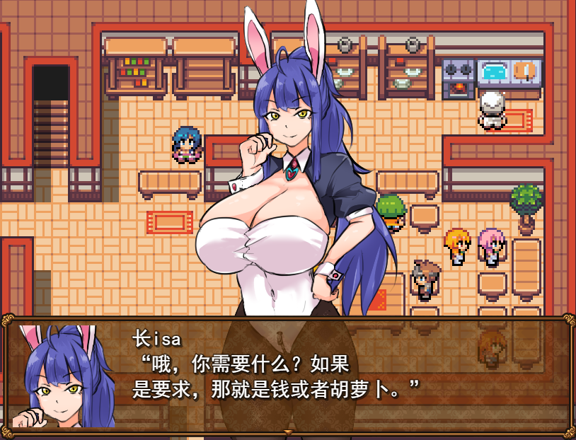 RPG/新作/机翻 | 兔耳性感胡萝卜/ウサミミ冒険者とエッチなニンジンV1.02【20230513】 游戏截图 5