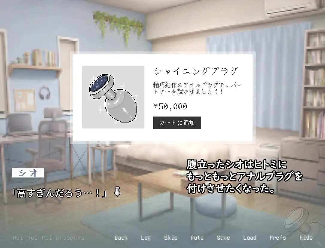 ADV/官中丨 横刀夺爱人妻从屁穴开始 橫刀奪愛人妻從屁穴開始 v1.01 人妻の寝取りはアナルから 【20241202】 游戏截图 4