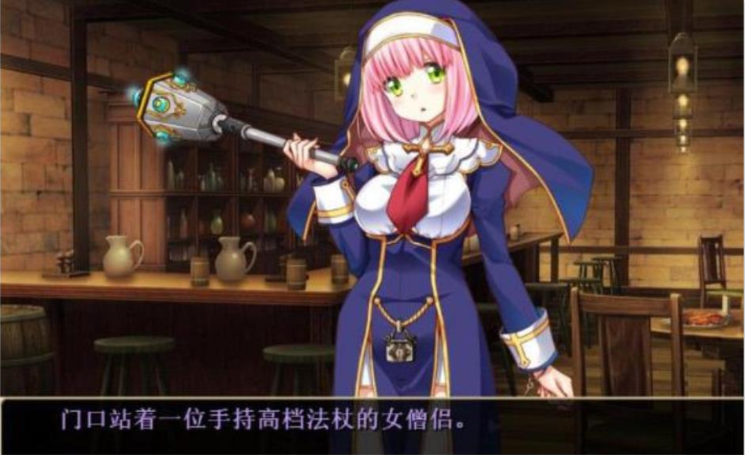 大型SLG/中文/双端 | 欢迎来到冒险者旅馆 全DLC整合 STEAM官方中文步兵版【20230513】 游戏截图 6