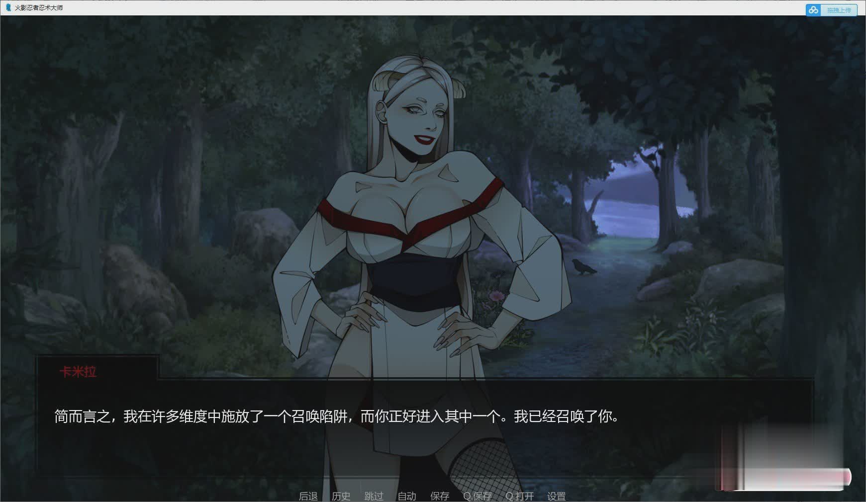 日式SLG中文动态 | 火影忍者：忍者领主 Naruto Shinobi Lord 1.2【20230513】 游戏截图 5