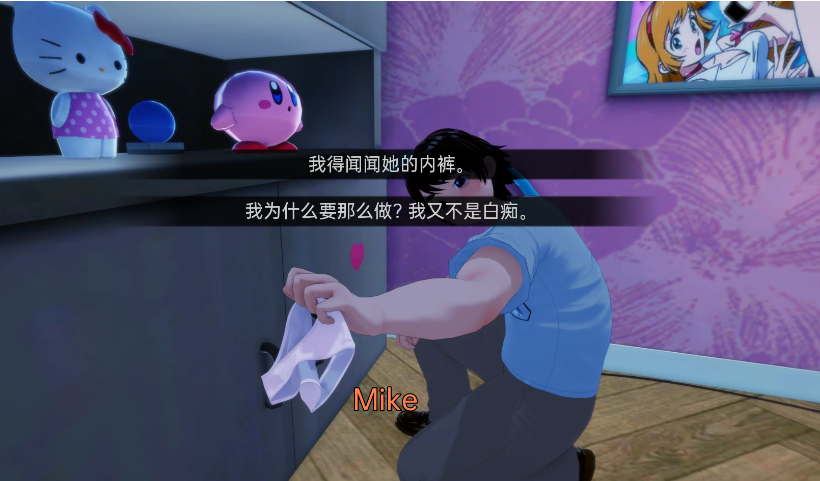 潜伏在我的命运中 Lurking in My Destiny v0.2.0【20230501】 游戏截图 2
