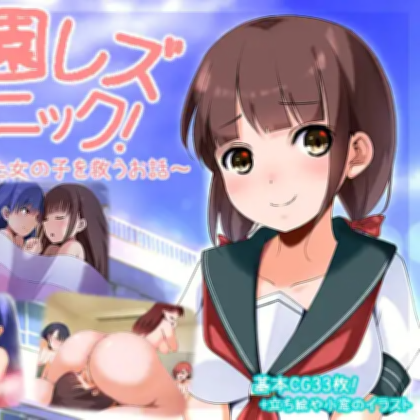 学园恐怖监禁 【20230501】 游戏截图 6