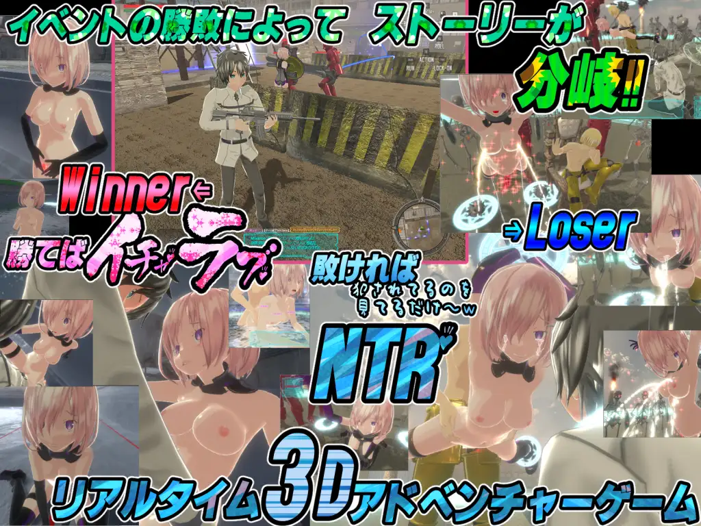 マ〇ュとイチャラブしたい!けど敗けたらNTR?【PC0818】 游戏截图 3