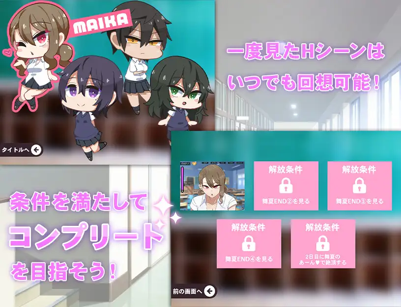 忍耐色诱的告白游戏 /コクハクゲエム【20221230】 游戏截图 7