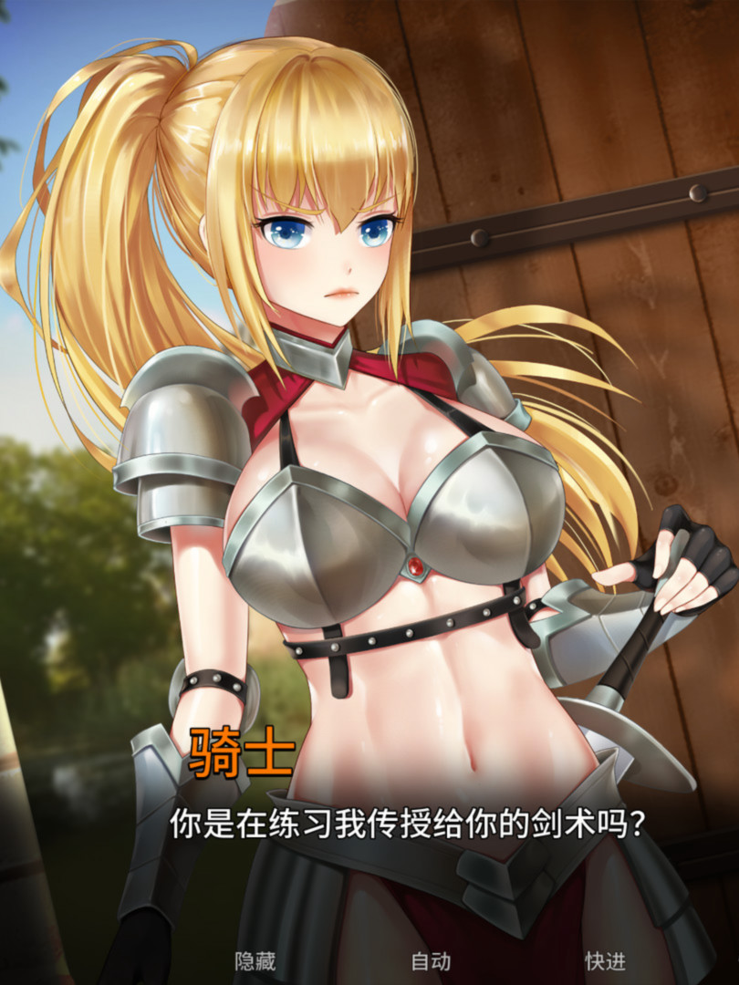 蒸汽六重奏（Steamy S·extet） V1.0完整汉化版