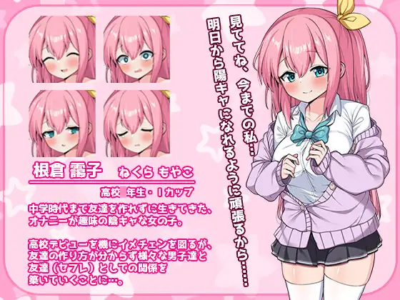 RPG/新作/机翻/有配音丨目标是100个朋友？/ 友達100人出来るかな?丨【20231027】 游戏截图 7
