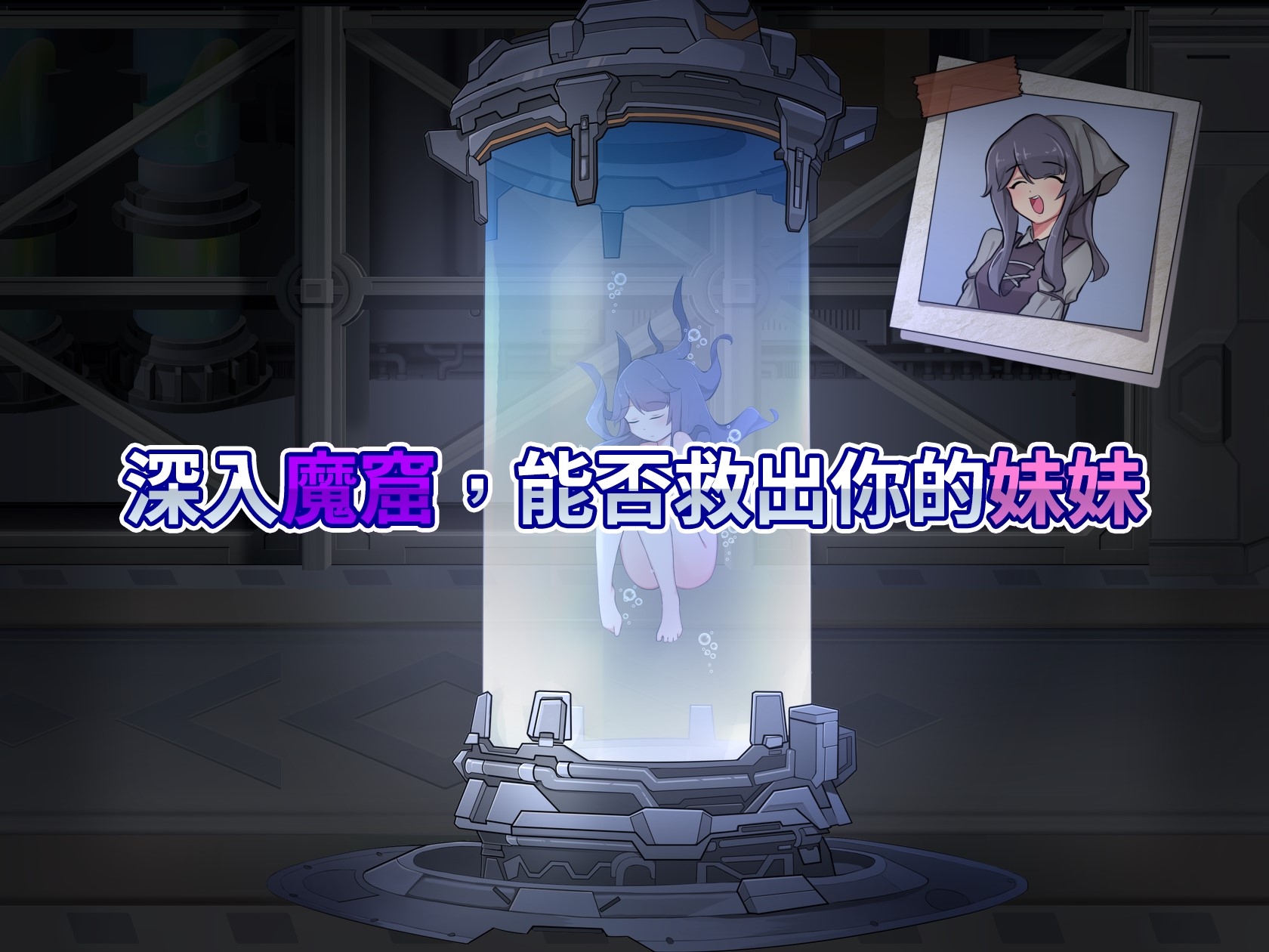 ARPG/官方中文/新作丨最後的女劍士 莉娜【20240119】 游戏截图 7