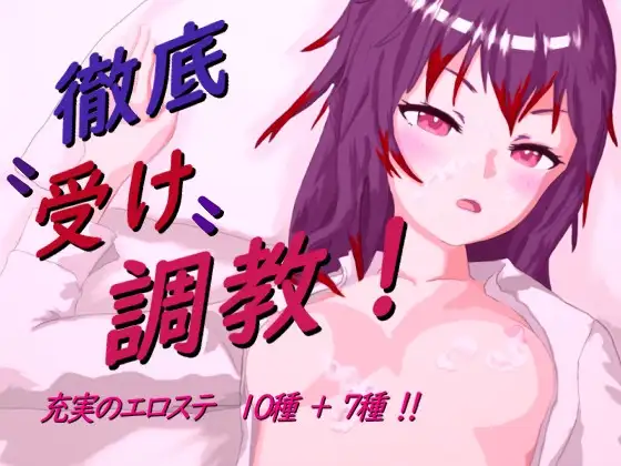 淫乱的女仆和大小姐/淫魔メイドとお嬢様 V1.06【20221230】 游戏截图 3