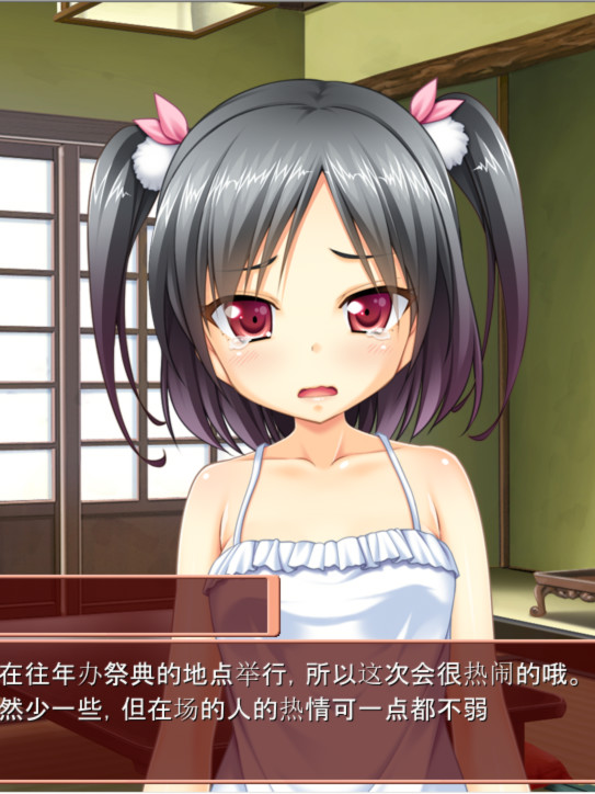 『夏日恋情』和芽衣在乡下度过的暑假
