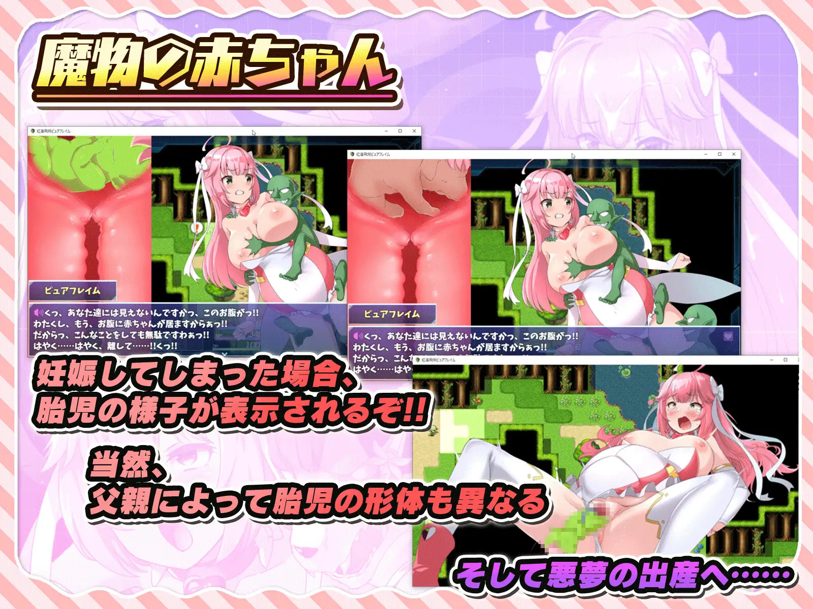 RPG/AI智能翻译/更新丨紅蓮飛翔ピュアフレイム Ver1.0.4【20240124】 游戏截图 8