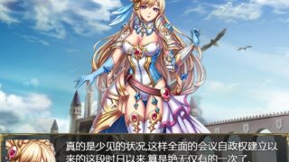 【爆款RPG/汉化/动态】迷宫与黑暗:大洞和自由之街艾尔本 精翻汉化版【新汉化/600M】【20230502】 游戏截图 2