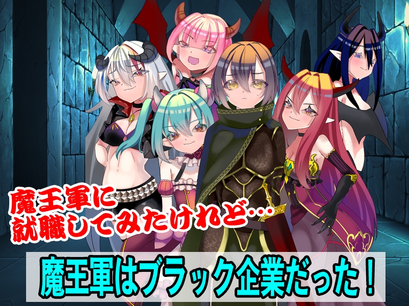 日系RPGAIGPT汉化丨聖騎士試験に落ちたので魔王軍の黒騎士試験を受けました 圣骑士与黑骑士的试炼1.01XY版~礼包码：851951【20240114】 游戏截图 4
