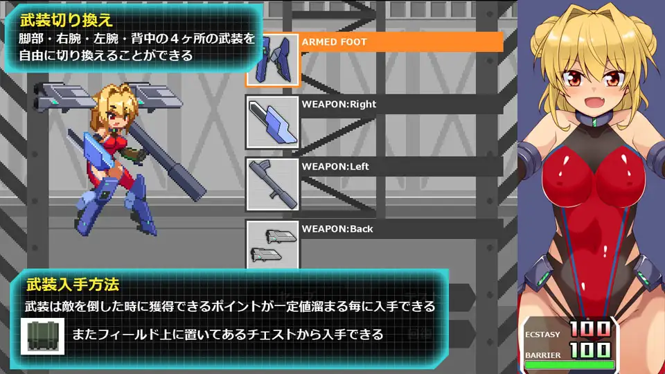 齿轮释放者:Gear Liberators ギアリベレーターズ V1.01【20221230】 游戏截图 5