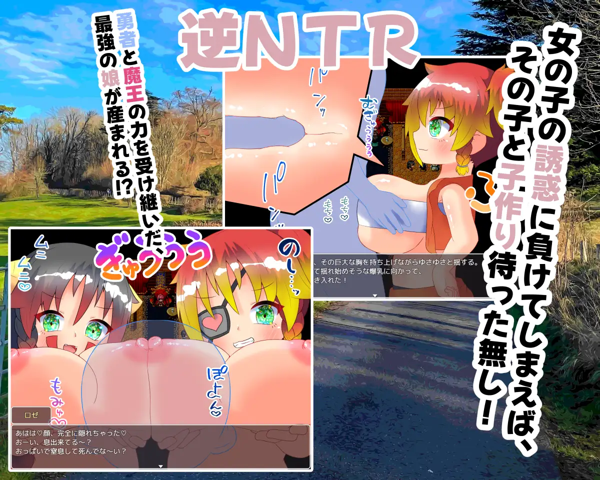 RPG/机翻/新作丨魔王の呪いと勇者の娘1.2G【20231220】 游戏截图 4