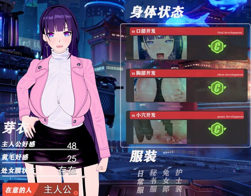 大富翁RPG崩坏3同人全动态PC丨我的芽衣不可能是婊子！官方中文【20241021】 游戏截图 5