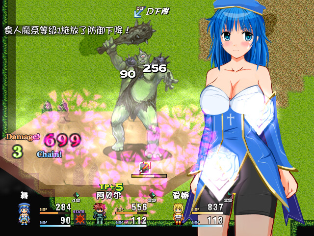 RPG/新作/STEAM官中无码版丨寻宝猎人舞~传奇至宝~ v1.01【20230818】 游戏截图 2