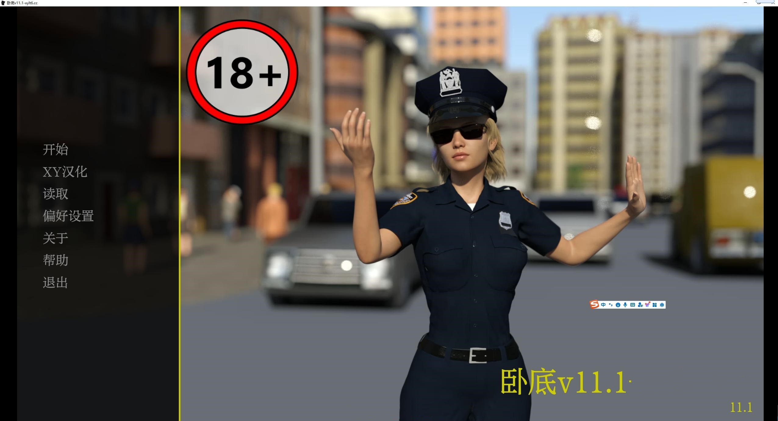 欧美SLG/AIGPT汉化丨卧底 /Undercover   v11.1【20250106】 游戏截图 3