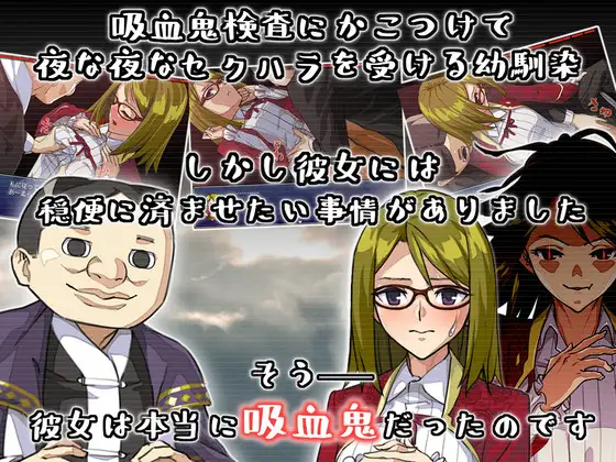 我的青梅竹马是吸血鬼 V 1.01 精修汉化版+存档 【20230210】 游戏截图 2
