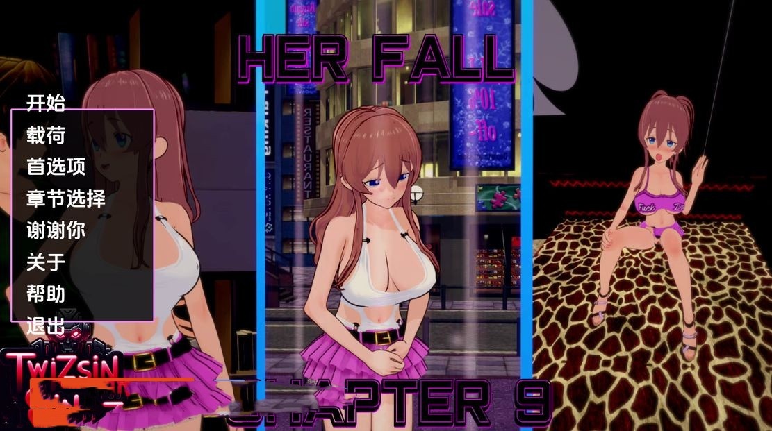 亚洲风SLG/NTR/动态丨 她的堕落 Her Fall Ch.9.6  汉化版 【20241006】 游戏截图 2