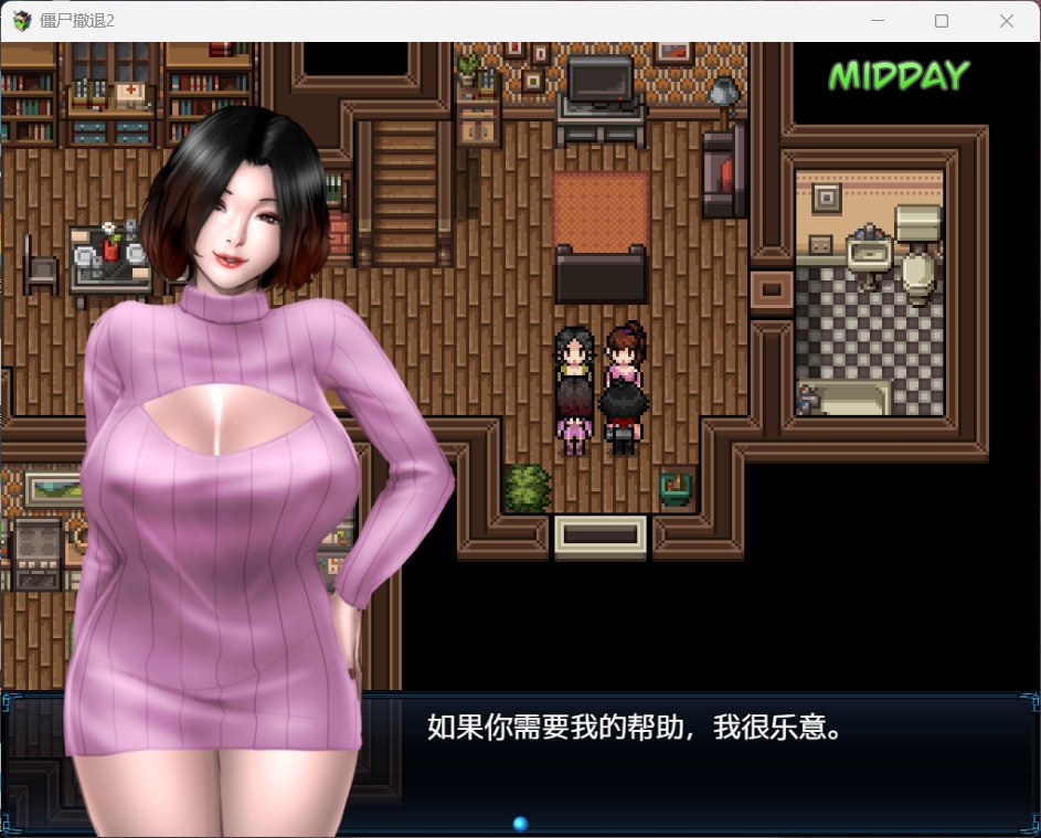 僵尸撤退 游戏截图 5