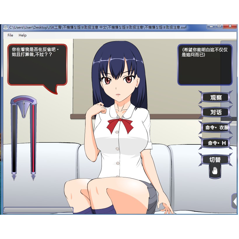 JSK工房游戏合集 [30款] 游戏截图 7