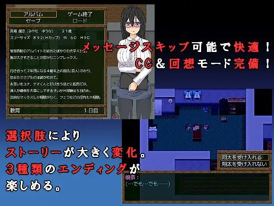 寝取女大学生家教 寝取られ女子大生家庭教師 v1.01 云翻汉化版 + 存档 【20221118】 游戏截图 2