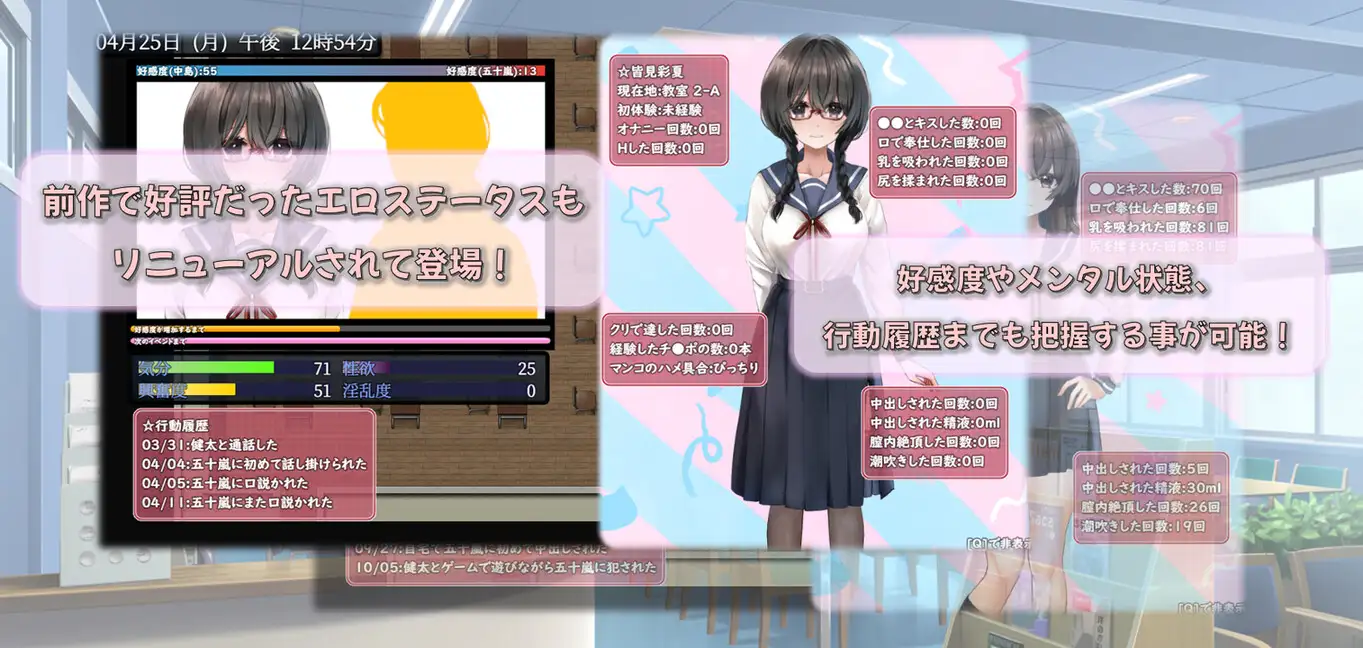 RPG/机翻/丨気になる陰キャ女子が陽キャに変えられていく日常生活 Ver1.0.2【20240325】 游戏截图 5