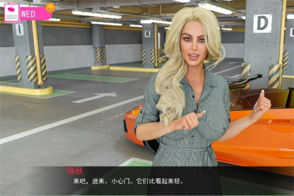 欧美SLG/动态丨硅的翅膀 WoS Ch.4P1汉化版【20240705】 游戏截图 1