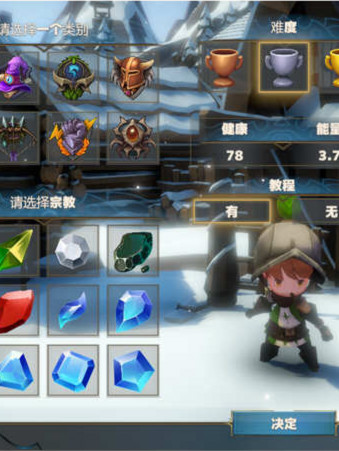 NTR之城 Ver1.51汉化版+存档
