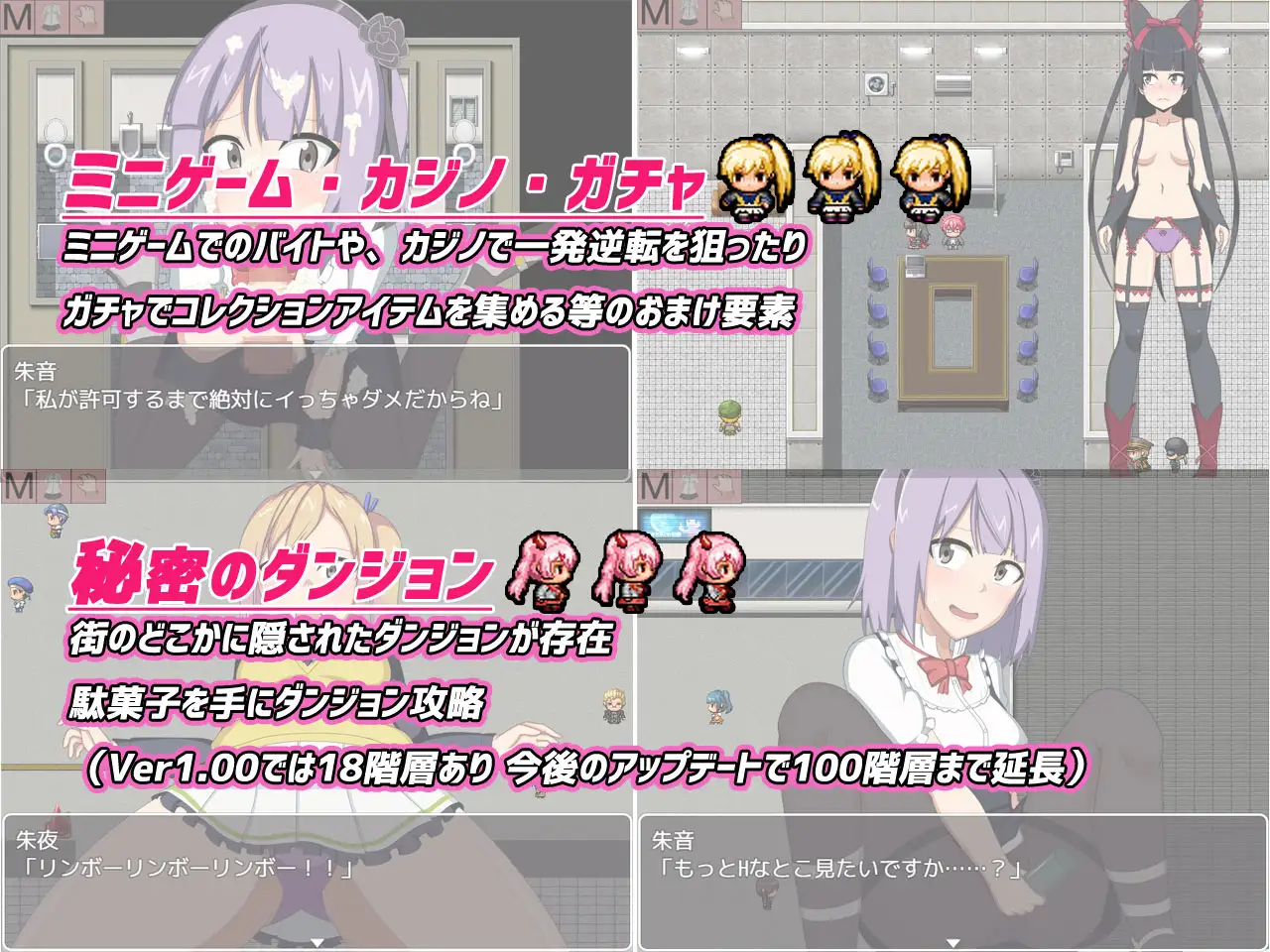 角色扮演露出PLAY~COS RO3 全DLC整合精翻汉化版+攻略【PC0818】 游戏截图 5