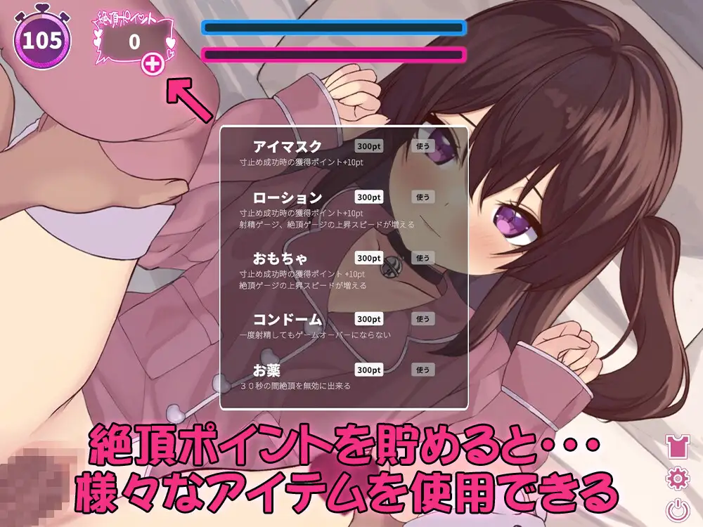 日式SLG/动态/新作丨高潮寸止！与表妹的甜蜜惩罚 [Live2D]絶頂寸止め！いとこハメクエ 生肉版 【20250329】 游戏截图 3
