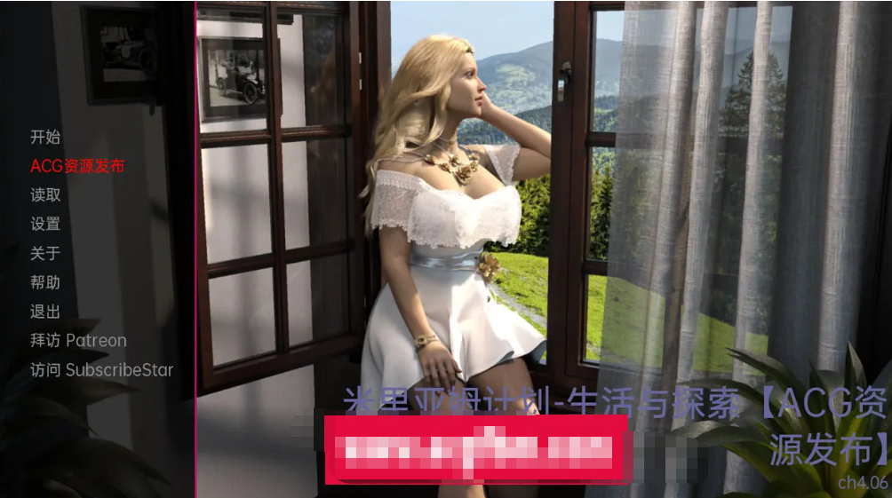 欧美SLG汉化3D丨米里亚姆计划 - 生活与探索 Project Myriam - Life and Explorations Ch. 4.06P【20230818】 游戏截图 3
