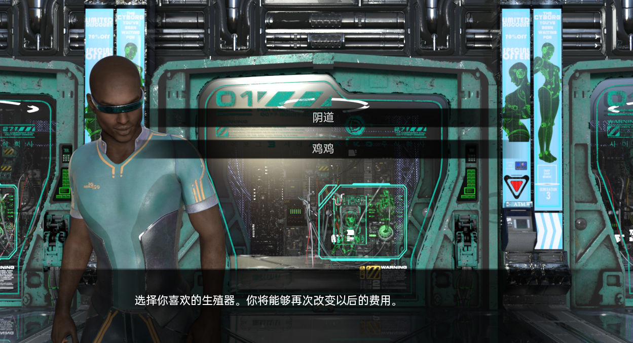 故障和婊子 v0.13 汉化版【20230315】 游戏截图 1