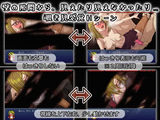 我的青梅竹马是吸血鬼 V 1.01 精修汉化版+存档 【20230210】 游戏截图 4