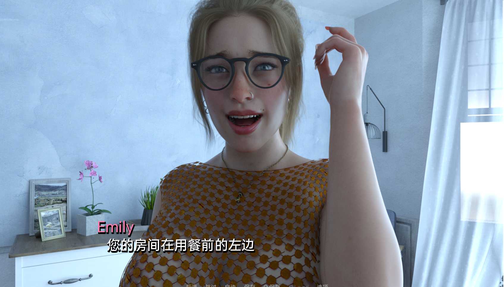 亲属v0.2 游戏截图 2