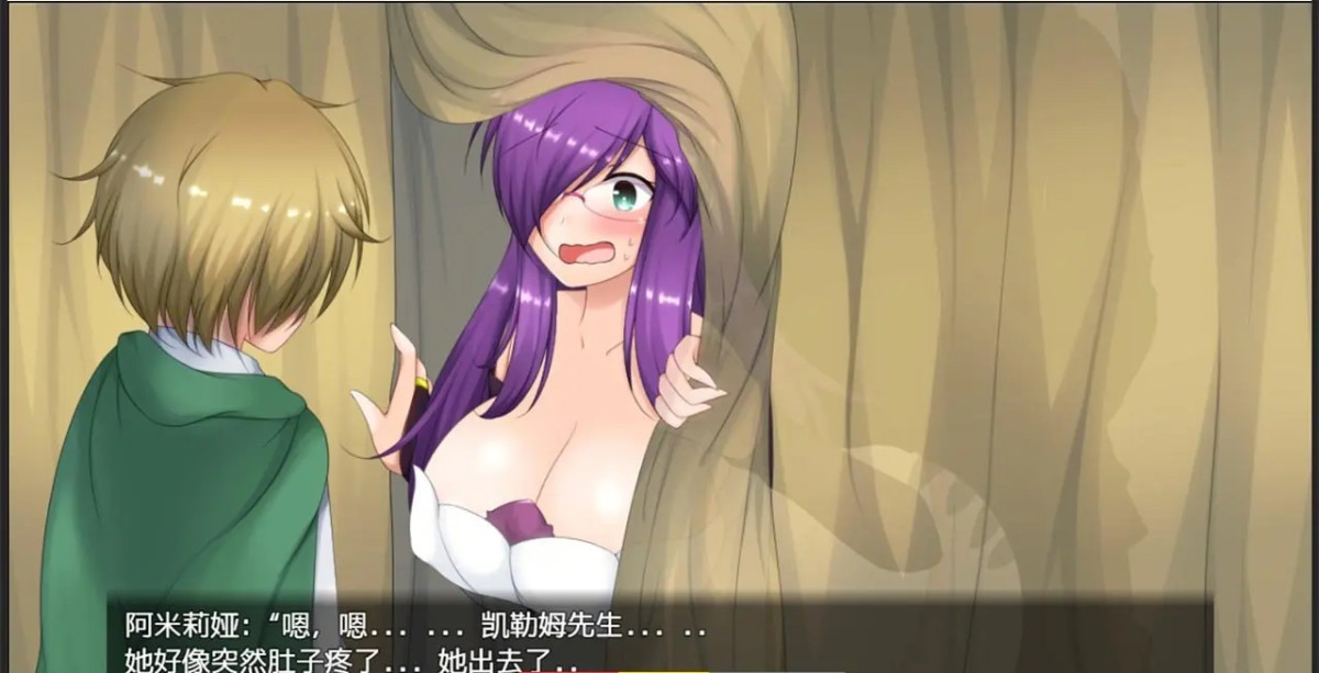 魔女阿米莉亚NTR Ver1.0汉化版 游戏截图 5