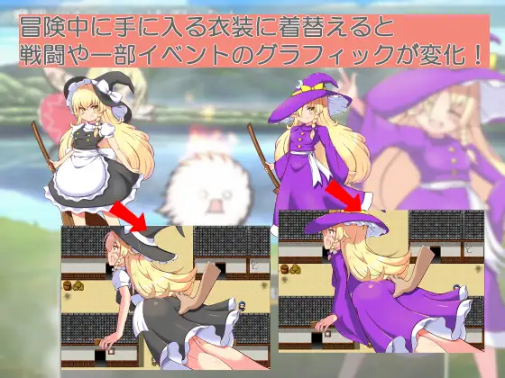 RPG/新作/机翻丨魔理沙的媚药/ 魔理沙とエッチな薬【20230805】 游戏截图 5
